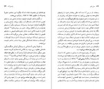 دانلود PDF کتاب باریس پاسترناک عبدالله کوثری 📕-1
