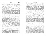 دانلود PDF کتاب بازار اسلحه فضل الله نیک آیین 📕-1