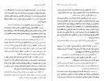 دانلود PDF کتاب بامداد همیشه یاد نامه احمد شاملو آیدا سر کیسیان 📕-1