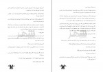 دانلود PDF کتاب بانوی سایه ها دارن شان 📕-1