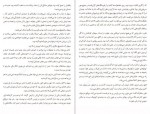 دانلود PDF کتاب بانوی پاریسی ما فریده اشرفی 📕-1