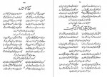 دانلود PDF کتاب بانگ درا علامه اقبال 📕-1