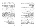 دانلود PDF کتاب باخانمان محمد قاضی 📕-1