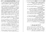 دانلود PDF کتاب با شرفها ع. راصع 📕-1