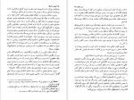 دانلود PDF کتاب ببر سفید ابوالفضل رئوف 📕-1