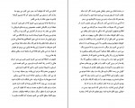 دانلود PDF کتاب بختکهای شریر عباس سماکار 📕-1