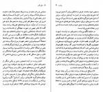 دانلود PDF کتاب برتولت برشت حسن ملکی 📕-1