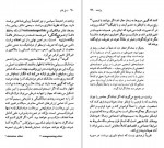 دانلود PDF کتاب برتولت برشت حسن ملکی 📕-1