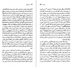 دانلود PDF کتاب برتولت برشت حسن ملکی 📕-1