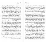 دانلود PDF کتاب برتولت برشت حسن ملکی 📕-1