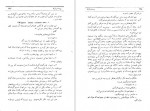 دانلود PDF کتاب برده فراری جواد محیی 📕-1