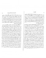 دانلود PDF کتاب برگسونیسم زهره اکسیری 📕-1