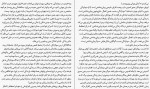 دانلود PDF کتاب بر قله های نا امیدی سپیده کوتی 📕-1