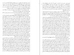 دانلود PDF کتاب بنا های تاریخی طبس یعقوب دانشدوست 📕-1