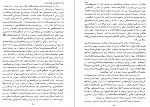 دانلود PDF کتاب بهائیگری احمد کسروی 📕-1