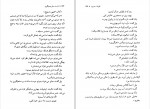 دانلود PDF کتاب بهترین داستان های کوتاه احمد گلشیری 📕-1