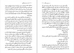 دانلود PDF کتاب بهترین داستان های کوتاه احمد گلشیری 📕-1