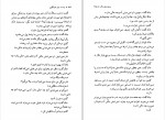 دانلود PDF کتاب بهترین داستان های کوتاه احمد گلشیری 📕-1