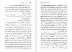 دانلود PDF کتاب بهترین داستان های کوتاه احمد گلشیری 📕-1