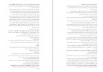دانلود PDF کتاب به امید دل بستم پگاه فرهنگ مهر 📕-1