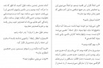 دانلود PDF کتاب به کشتنش می ارزد علی قانع 📕-1