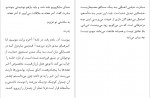 دانلود PDF کتاب به کشتنش می ارزد علی قانع 📕-1
