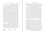 دانلود PDF کتاب بودنبروک ها علی اصغر احداد 📕-1