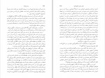دانلود PDF کتاب بودنبروک ها علی اصغر احداد 📕-1