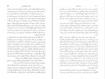 دانلود PDF کتاب بودنبروک ها علی اصغر احداد 📕-1