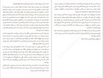 دانلود PDF کتاب بگذار پرواز کند نفیسه عروجی 📕-1