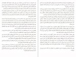 دانلود PDF کتاب بگذار پرواز کند نفیسه عروجی 📕-1