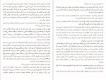 دانلود PDF کتاب بگذار پرواز کند نفیسه عروجی 📕-1