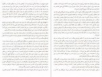 دانلود PDF کتاب بگذار پرواز کند نفیسه عروجی 📕-1