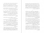 دانلود PDF کتاب تاریخی فرهنگی هنری دو هزارو پانصد سال شاهنشاهی  ایران محمد جواد بهروزی 📕-1