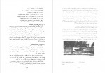 دانلود PDF کتاب تاریخ اجتماعی و فرهنگی تهران جلد دوم ناصر تکمیل همایون 📕-1