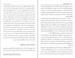 دانلود PDF کتاب تاريخ اسلام کمبريج 1 تیمور قادری 📕-1