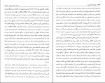 دانلود PDF کتاب تاريخ اسلام کمبريج 1 تیمور قادری 📕-1