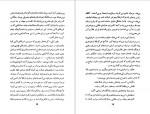 دانلود PDF کتاب تاریخ امریکای لاتین منوچهر پوریان خیر 📕-1