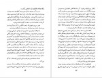 دانلود PDF کتاب تاریخ امریکای لاتین منوچهر پوریان خیر 📕-1