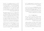 دانلود PDF کتاب تاریخ تاجیکان عبدالخالق لعل زاده 📕-1