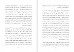 دانلود PDF کتاب تاریخ تاجیکان عبدالخالق لعل زاده 📕-1