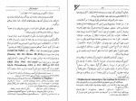 دانلود PDF کتاب تاریخ تبریز عبدالعلی کارنگ 📕-1