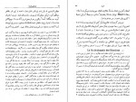 دانلود PDF کتاب تاریخ تبریز عبدالعلی کارنگ 📕-1