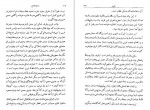 دانلود PDF کتاب تاریخ تبریز عبدالعلی کارنگ 📕-1