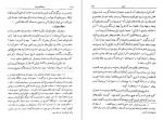 دانلود PDF کتاب تاریخ تبریز عبدالعلی کارنگ 📕-1
