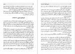 دانلود PDF کتاب تاریخ ترکهای آسیای مرکزی غفار حسینی 📕-1