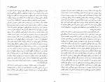 دانلود PDF کتاب تاریخ جنون فاطمه ولیانی 📕-1