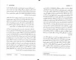 دانلود PDF کتاب تاریخ جنون فاطمه ولیانی 📕-1