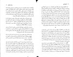 دانلود PDF کتاب تاریخ جنون فاطمه ولیانی 📕-1