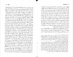 دانلود PDF کتاب تاریخ جنون فاطمه ولیانی 📕-1
